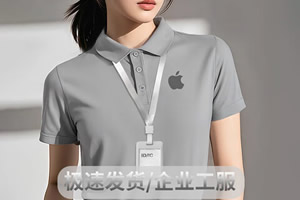 短袖工作服专业定制厂-源头工厂-夏季短袖工作服-码锐雅