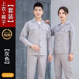 短袖工作服专业定制厂_码锐雅